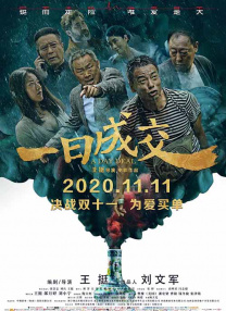 二级毛片在线观看